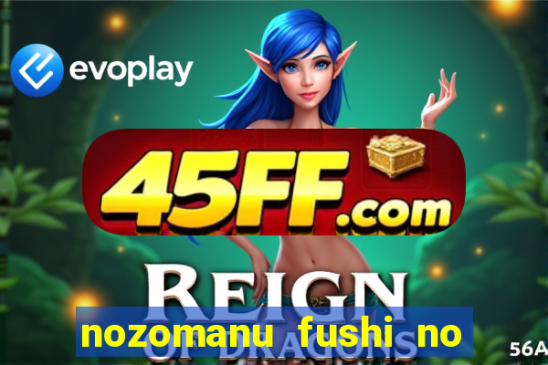 nozomanu fushi no boukensha 2 temporada
